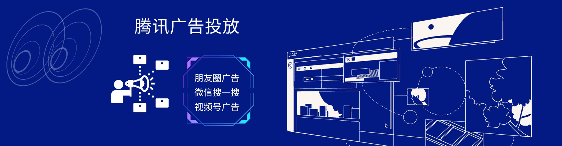 紫金sem代运营