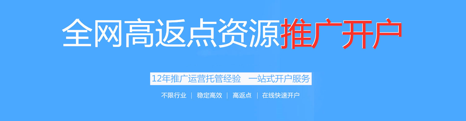 紫金竞价代运营