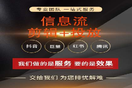 百度推广开户——如何制定有效的投放策略？